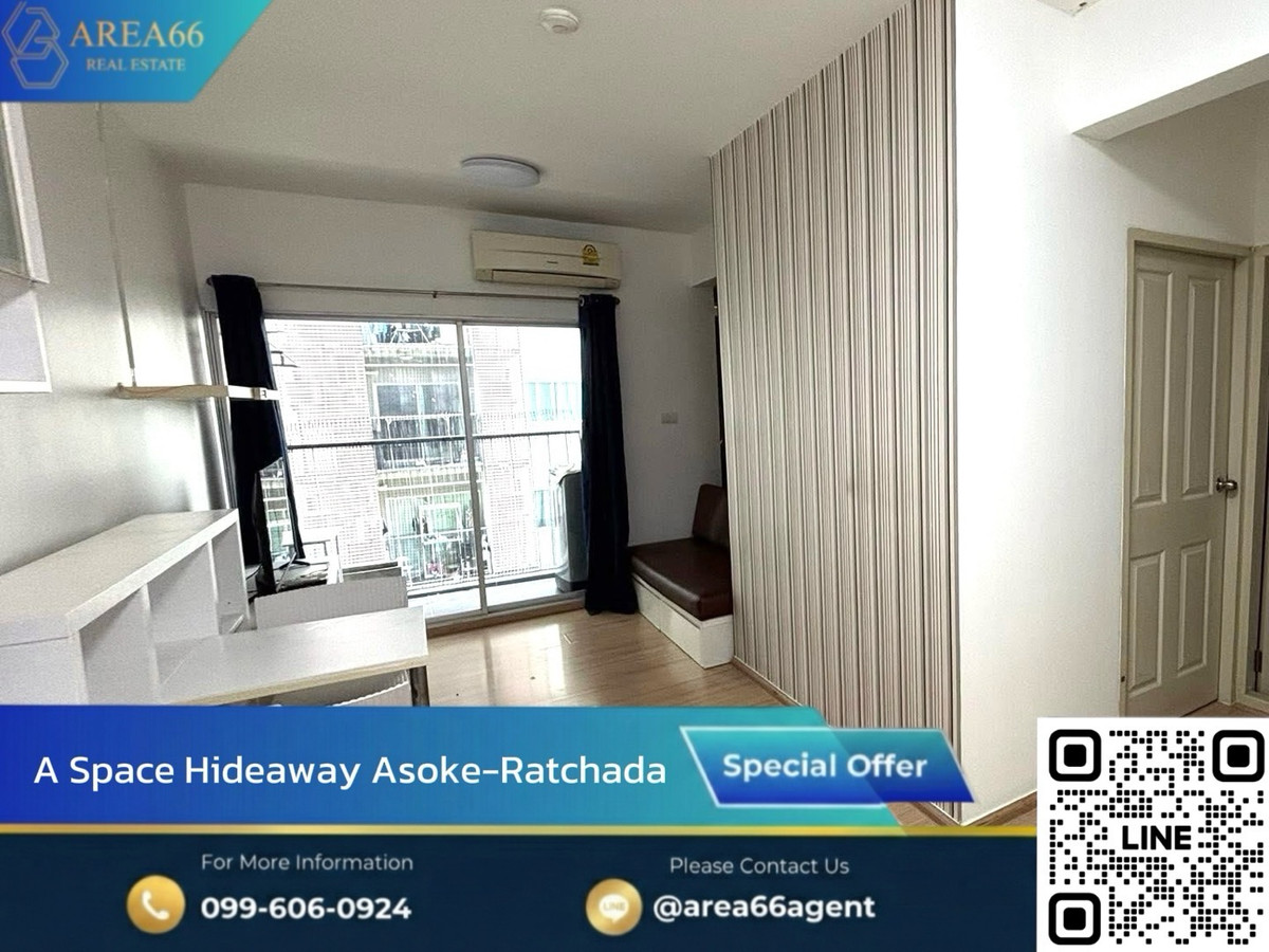🔥ราคาดีจริง ไม่บวกเพิ่ม รีบก่อนหลุดมือA Space Hideaway Asoke - Ratchada 🔥ราคาดีจริง ไม่บวกเพิ่ม รีบก่อนหลุดมือA Space Hideaway Asoke - Ratchada