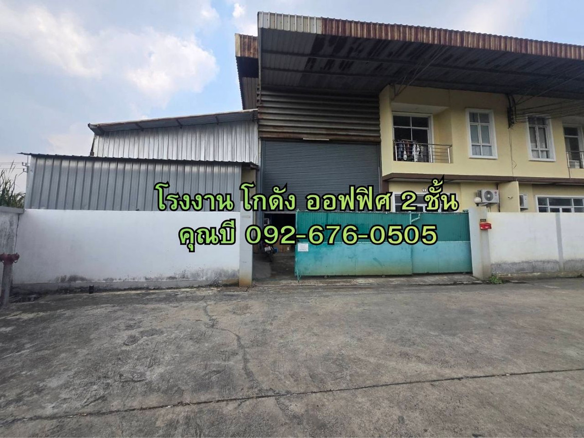 For rent/sale, warehouse, factory, size 750 sq m., with 2-story office, electricity 100 A, 3 phase, Soi Yu Charoen 3, Na Di Subdistrict, Mueang Samut Sakhon.