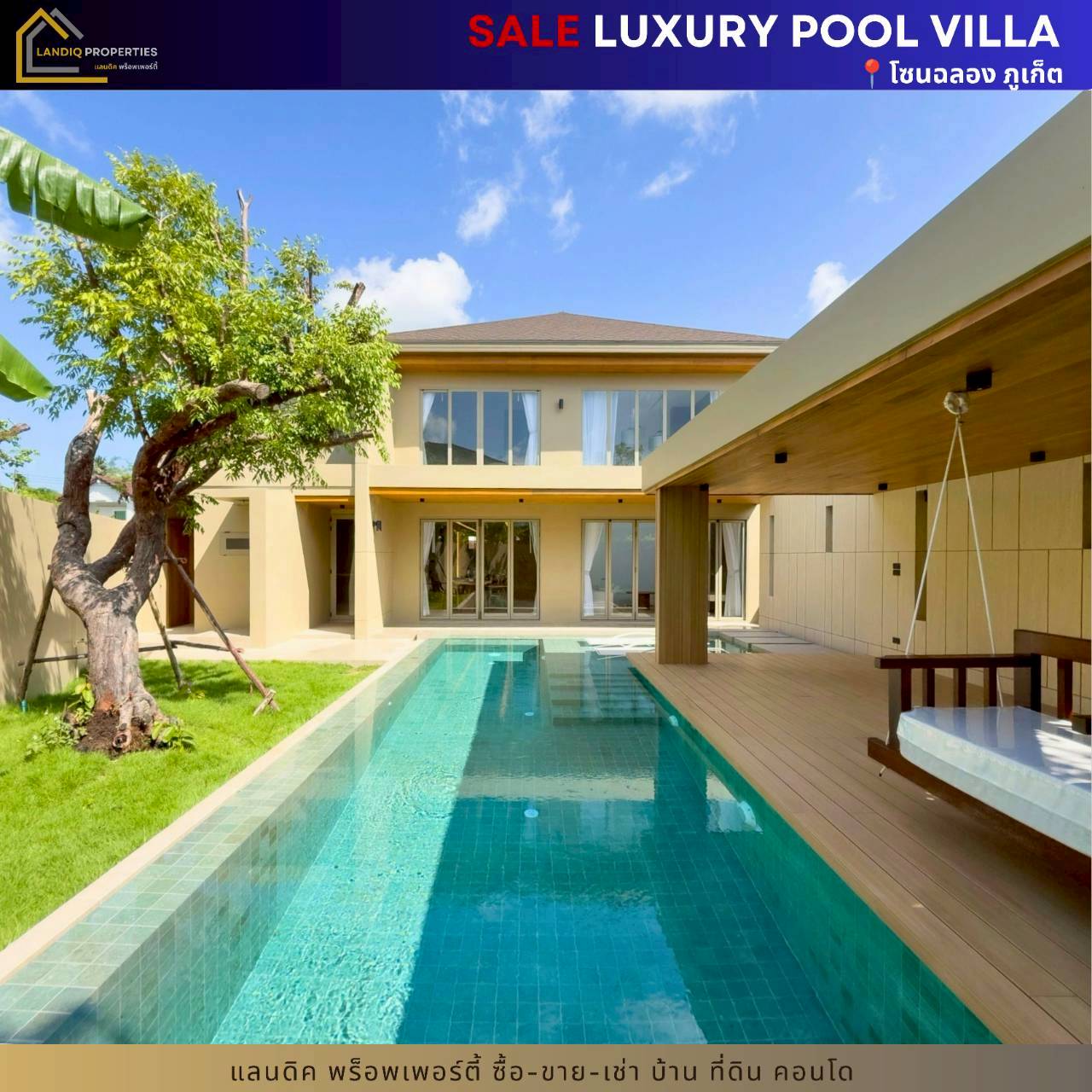 Luxury Pool Villa บรรยากาศส่วนตัว พร้อมวิวธรรมชาติสุดพิเศษ – รูปที่ 3