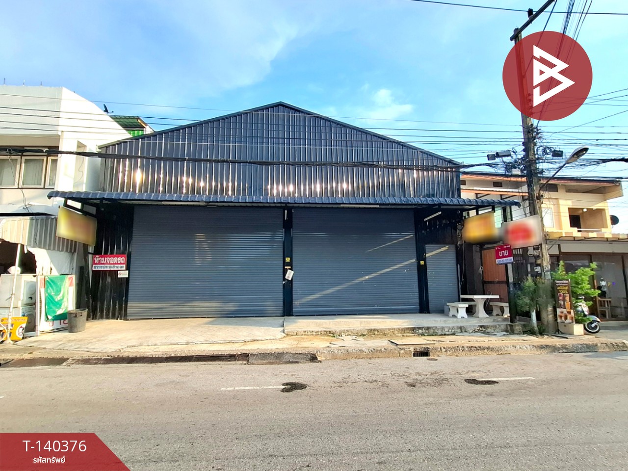 ขายบ้านเดี่ยว ถ.ผดุงพาณิชย์ เนื้อที่ 1 งาน 49.1 ตร.วา ในเมือง ร้อยเอ็ด ขายบ้านเดี่ยว ถ.ผดุงพาณิชย์ เนื้อที่ 1 งาน 49.1 ตร.วา ในเมือง ร้อยเอ็ด