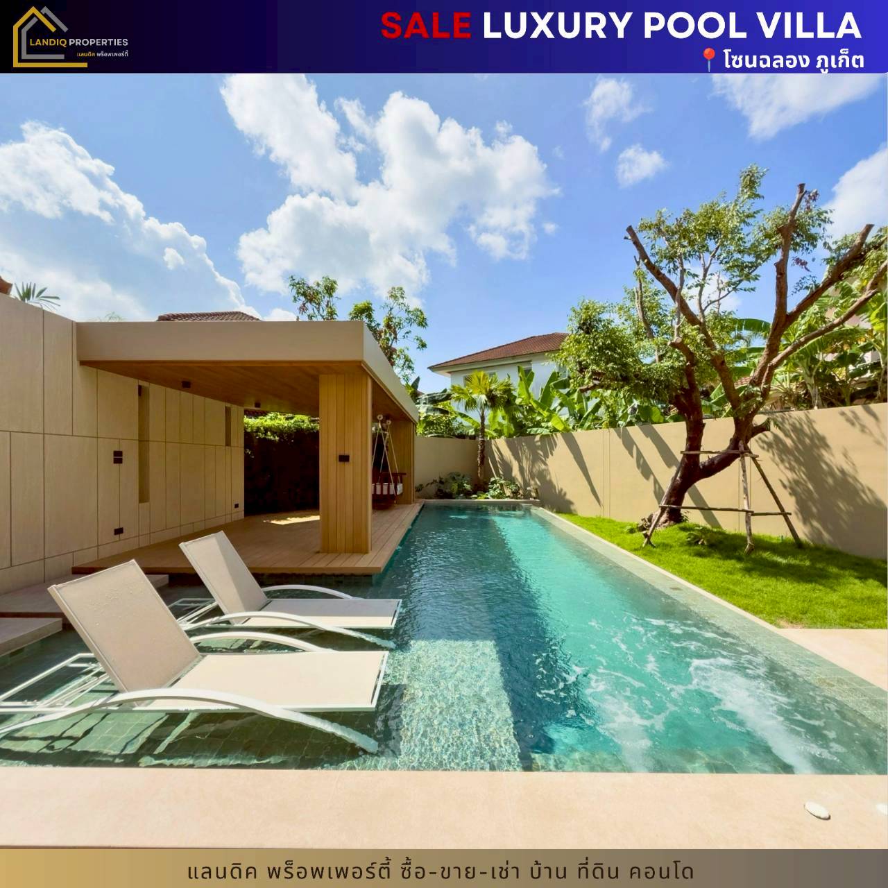 Luxury Pool Villa บรรยากาศส่วนตัว พร้อมวิวธรรมชาติสุดพิเศษ – รูปที่ 2