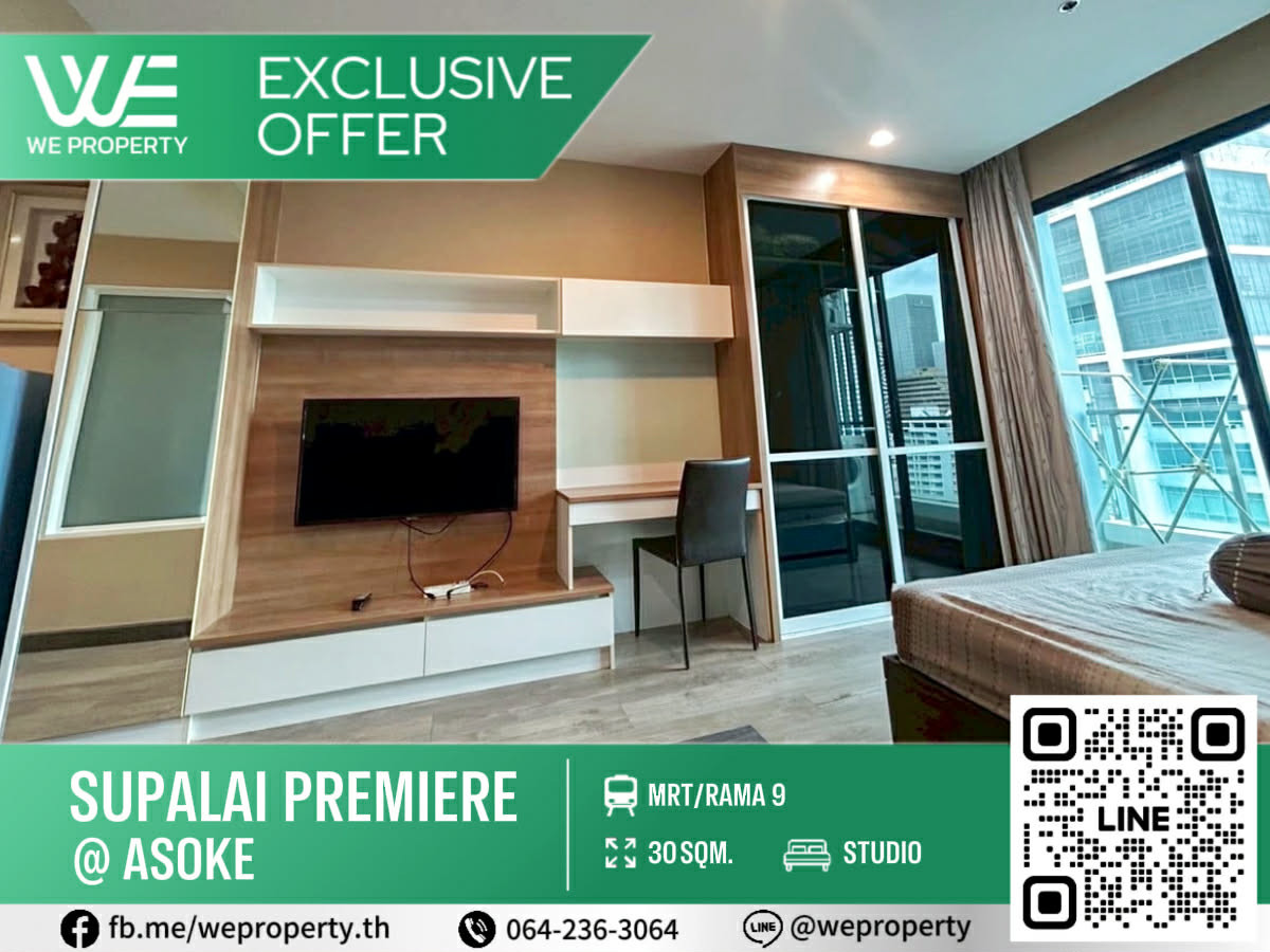 Beautiful room, fully furnished, best price in the project!!⭐Supalai Premiere @ Asoke (Supalai Premiere @ Asoke)