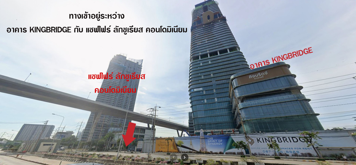 ขายที่ดินทำเลทอง !!! ย่านทองมังกรพระราม3 เนื้อที่  2ไร่ 2 งาน 19.3 ตร.วา – รูปที่ 2