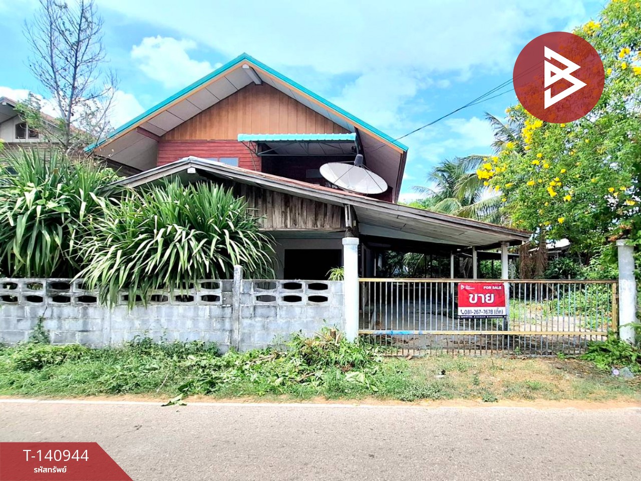 ขายบ้านเดี่ยวชั้นเดียว เนื้อที่ 1 งาน 60 ตร.วา โพนทอง ร้อยเอ็ด – รูปที่ 4