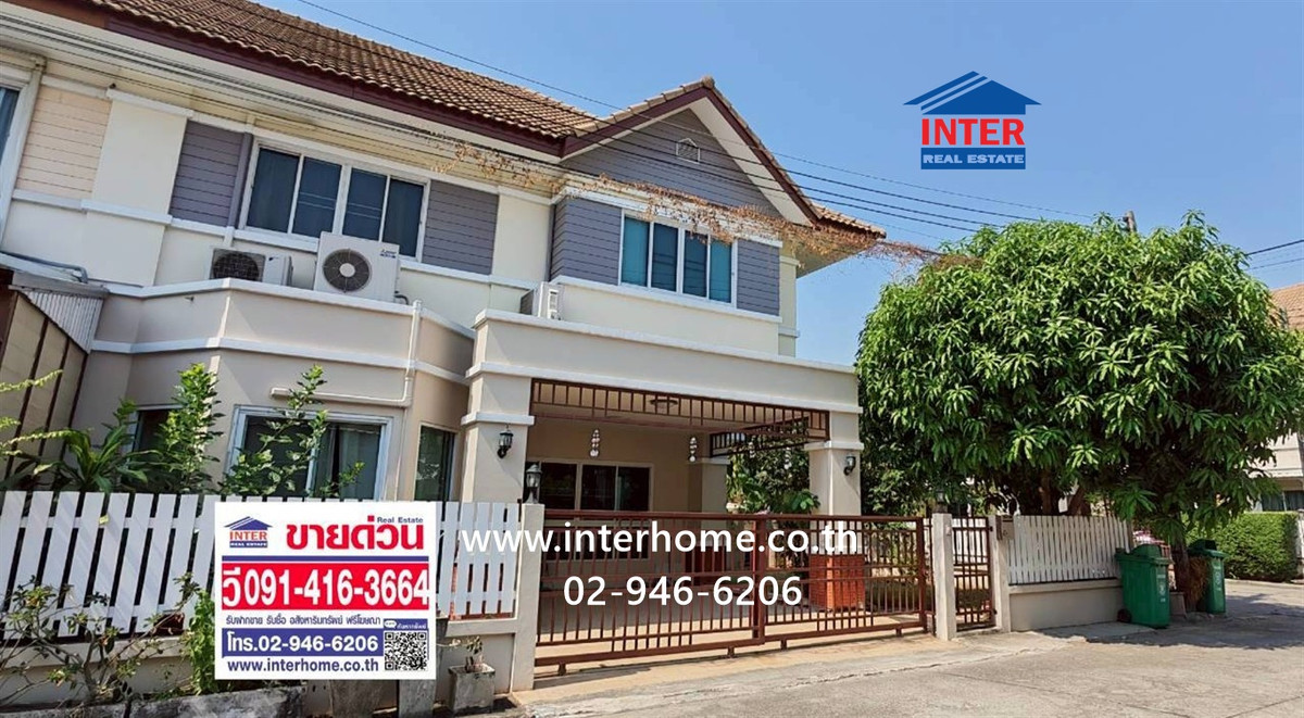 บ้านเเฝด 2 ชั้น 49.4 ตร.ว. หมู่บ้านนันท์นรินทร์ นาวง-ดอนเมือง ถนนนาวงประชาพัฒนา ถนนสรงประภา เมืองปทุมธานี ปทุมธานี บ้านเเฝด 2 ชั้น 49.4 ตร.ว. หมู่บ้านนันท์นรินทร์ นาวง-ดอนเมือง ถนนนาวงประชาพัฒนา ถนนสรงประภา เมืองปทุมธานี ปทุมธานี