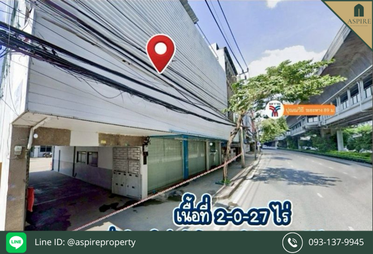 [ขาย] ที่ดินพร้อมอาคารพาณิชย์ 7 หลัง ในสุขุมวิท 64 พื้นที่ 827 ตร.วา ห่างจากสถานี BTS ปุณณวิถี 150 เมตร – รูปที่ 2