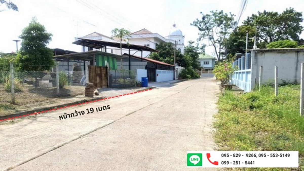 ขายที่ดินแปลงสวยถมและล้อมรั้วแล้ว 118.7 ตรว.เทิดราชัน 3 แขวงสีกัน เขตดอนเมือง กรุงเทพฯ – รูปที่ 2