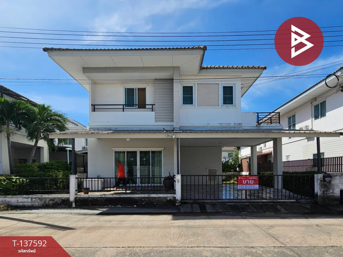 ขายบ้านเดี่ยว หมู่บ้านมารวย มอเตอร์เวย์ (Baan Maruay Motorway) ฉะเชิงเทรา ขายบ้านเดี่ยว หมู่บ้านมารวย มอเตอร์เวย์ (Baan Maruay Motorway) ฉะเชิงเทรา