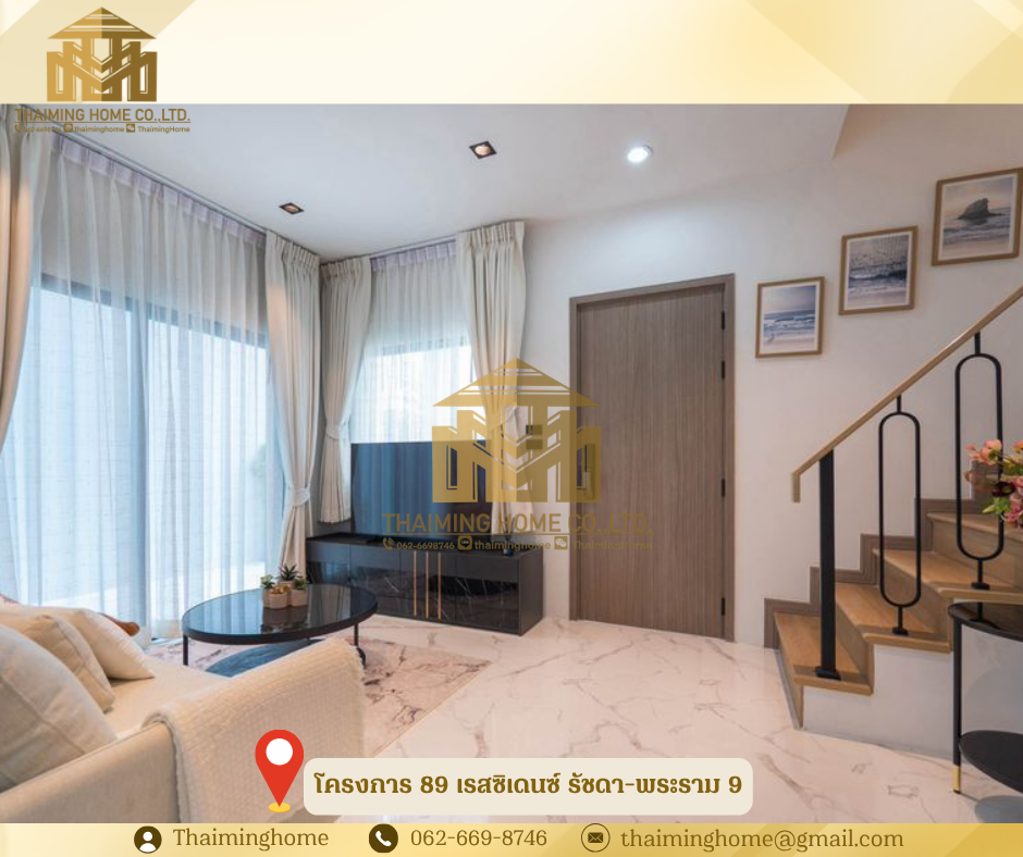 บ้านให้เช่าโครงการ : 89 เรสซิเดนซ์ รัชดา-พระราม 9(รหัสทรัพย์TH4-5026) – รูปที่ 4