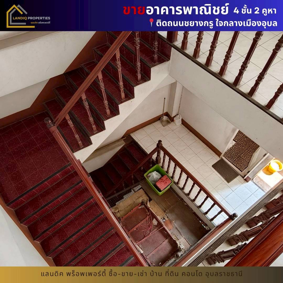 🔥 ขายอาคารพาณิชย์ 4 ชั้น 2 คูหา ทำเลทองกลางเมืองอุบลฯ ติดถนนชยางกูร – รูปที่ 4