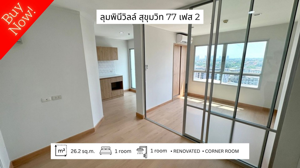 Sale newly renovated corner unit Lumpini Ville Sukhumvit 77 Phase 2