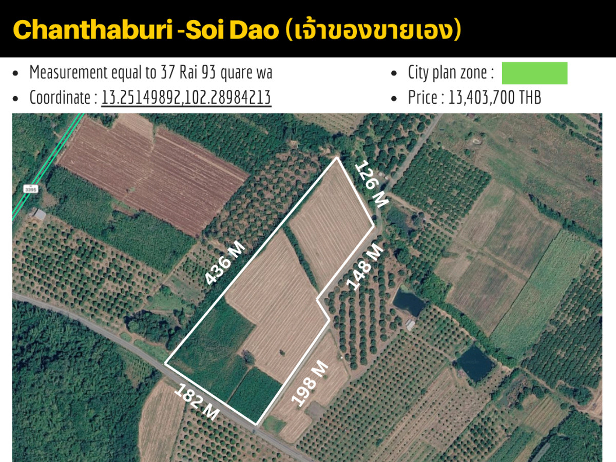Large plot of land for sale next to the road, Thong Khai Subdistrict, Soi Dao District, Chanthaburi (4/5/2026)