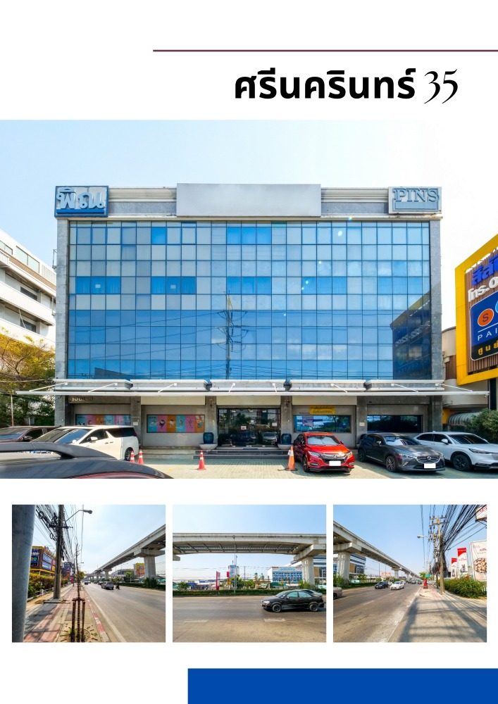 Office for rent, Srinakarin 35, area 1,835 sq m., near MRT. Office for rent, Srinakarin 35, area 1,835 sq m., near MRT.