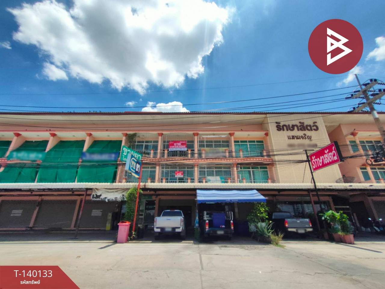 ขายอาคารพาณิชย์ 3 ชั้น เนื้อที่ 24 ตร.วา ต.คลองนา ฉะเชิงเทรา – รูปที่ 2