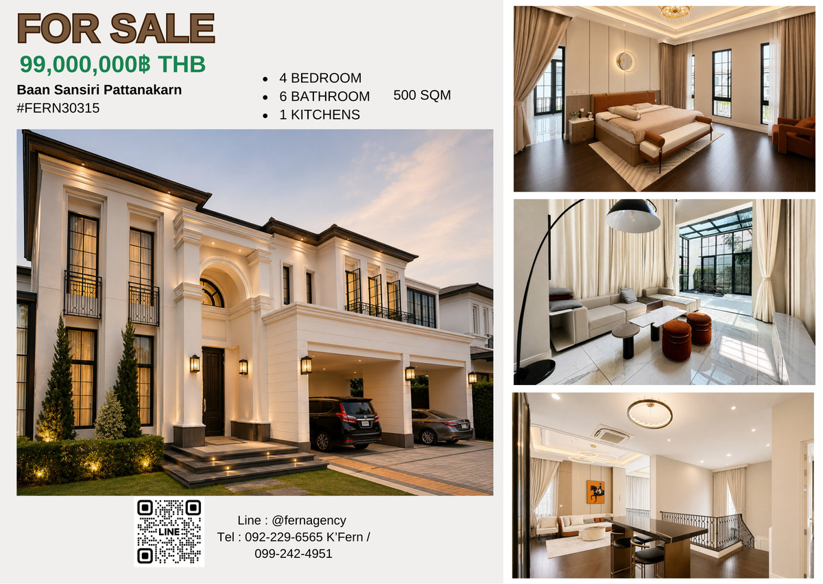 Luxury Residence for Sale | Baan Sansiri Pattanakarn Luxury-level detached house in a potential location in Phatthanakan.
