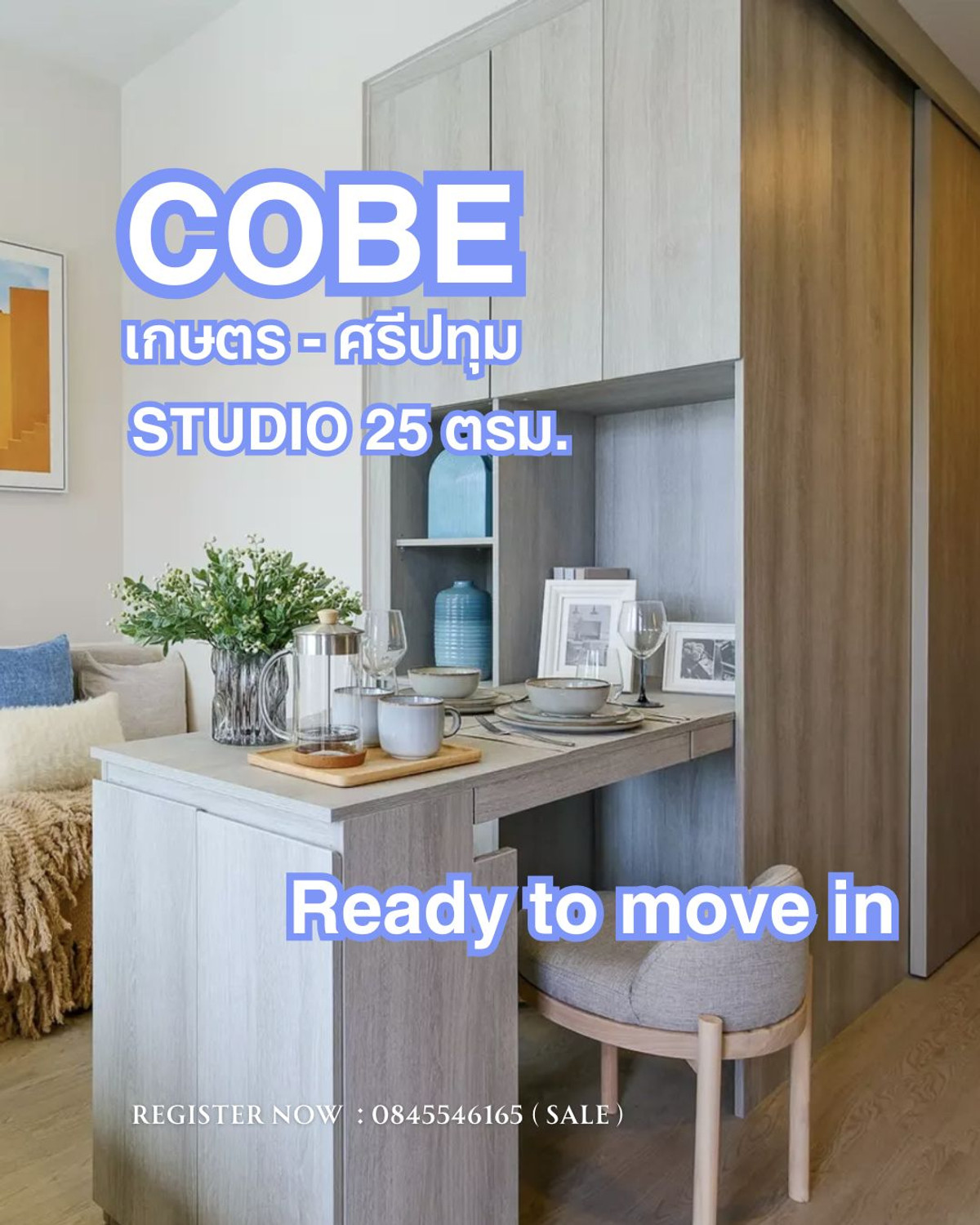 COBE Kaset - Sripatum คอนโดใหม่ 0 เมตร BTS บางบัว ใกล้ม.ศรีปทุม / ม. เกษตร Ready to move in เริ่ม 3.19 ลบ. โทรฝ่ายขายโครงการ 0845546165 – รูปที่ 2