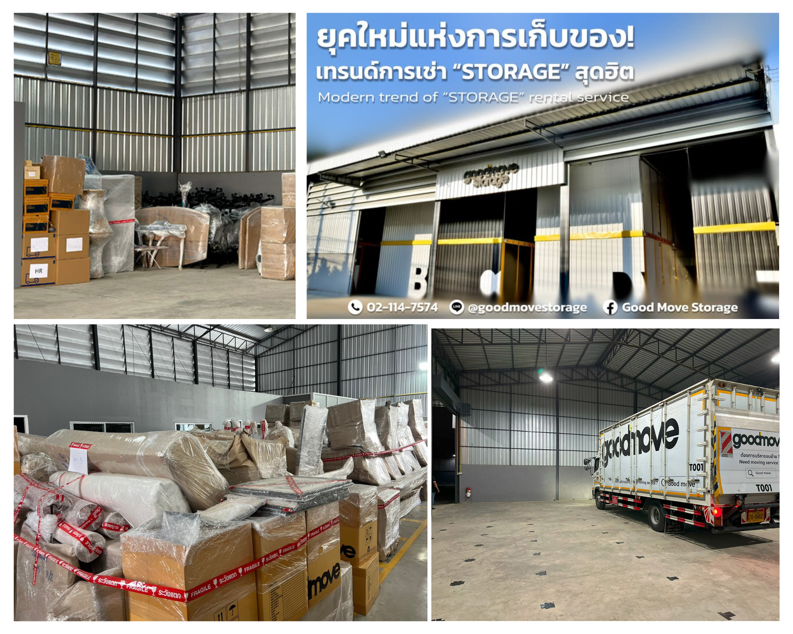 Warehouse storage