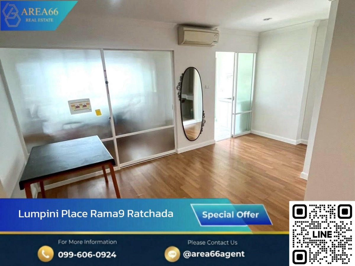 🔥Buy today, future profits, room, potential location, attractive price 
 Lumpini Place Rama 9-Ratchada
