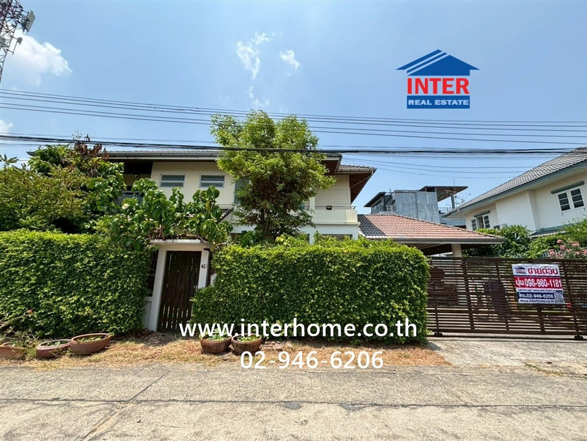2-story detached house, 91 sq m, near Lotus Wang Hin, near Makro Wang Hin, Soi Chokchai 4, Soi 84, Chokchai Road, Lat Phrao District, Bangkok