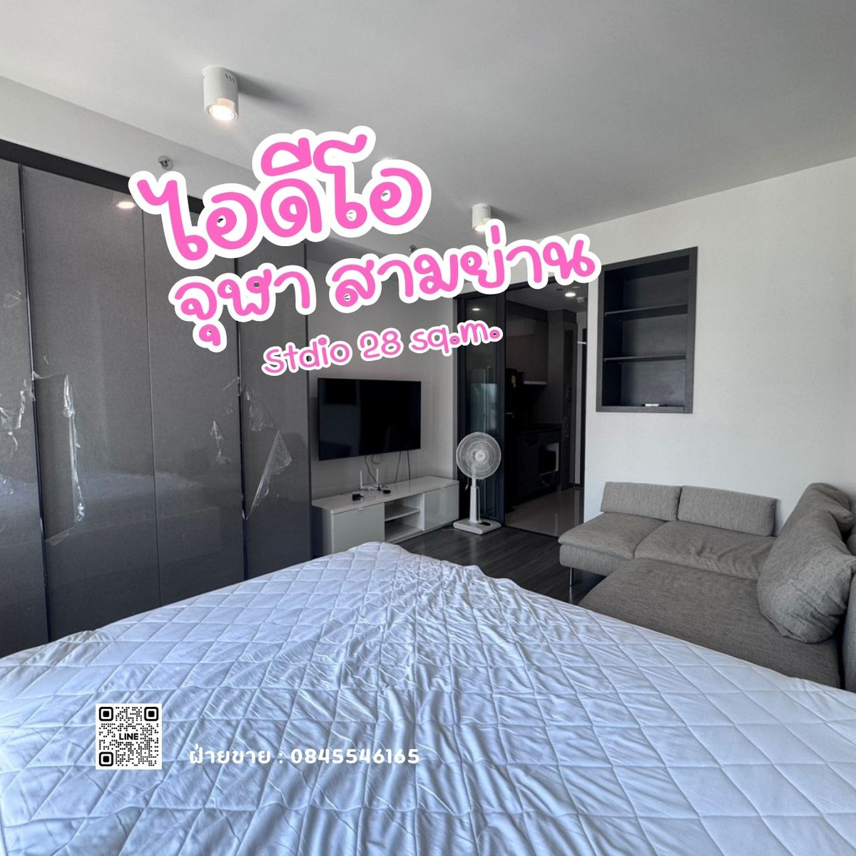 ว่างให้เช่าแล้วด่วน IDEO Chula Samyan Studio Beds 1 Bath 28 sq.m. ONLY 23,000 THB / month ว่างให้เช่าแล้วด่วน IDEO Chula Samyan Studio Beds 1 Bath 28 sq.m. ONLY 23,000 THB / month