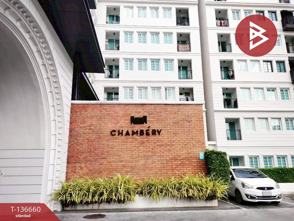 ขายคอนโด แชมเบอรี่ ศรีราชา-แหลมฉบัง (Chambery Sriracha-Laemchabang) ชลบุรี – รูปที่ 3