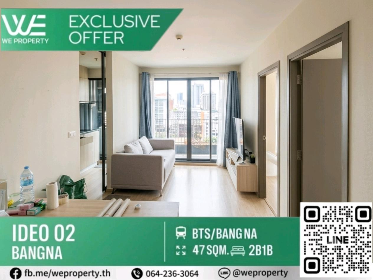 Big room 47 sq m., good location!!⭐ IDEO O2 Bangna (Ideo O2 Bangna) Big room 47 sq m., good location!!⭐ IDEO O2 Bangna (Ideo O2 Bangna)
