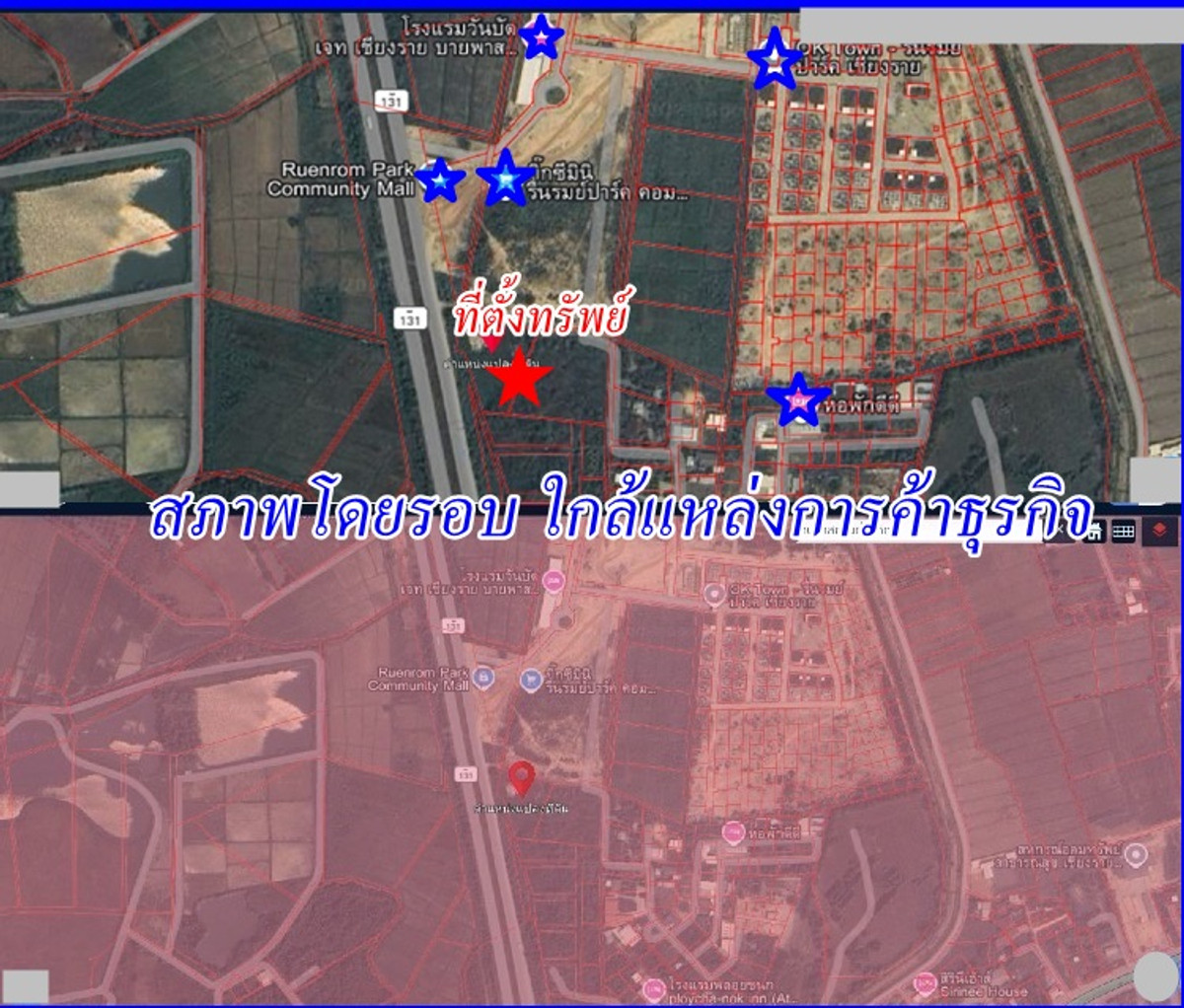 Land for sale in Chiang Rai, next to the main road. Western bypass, area 5-2-0 rai, selling for 4,500,000 baht per rai. – รูปที่ 3
