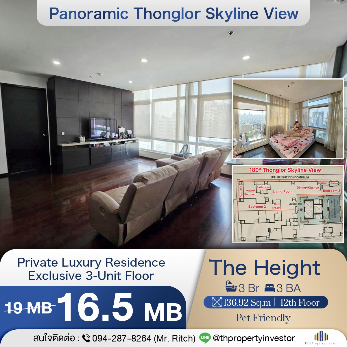 180-degree Thonglor Skyline view!! Pet Friendly 3 Bedrooms 3 Bathrooms 136.92 Sq.m Condo for sale at The Height Thonglor 180-degree Thonglor Skyline view!! Pet Friendly 3 Bedrooms 3 Bathrooms 136.92 Sq.m Condo for sale at The Height Thonglor