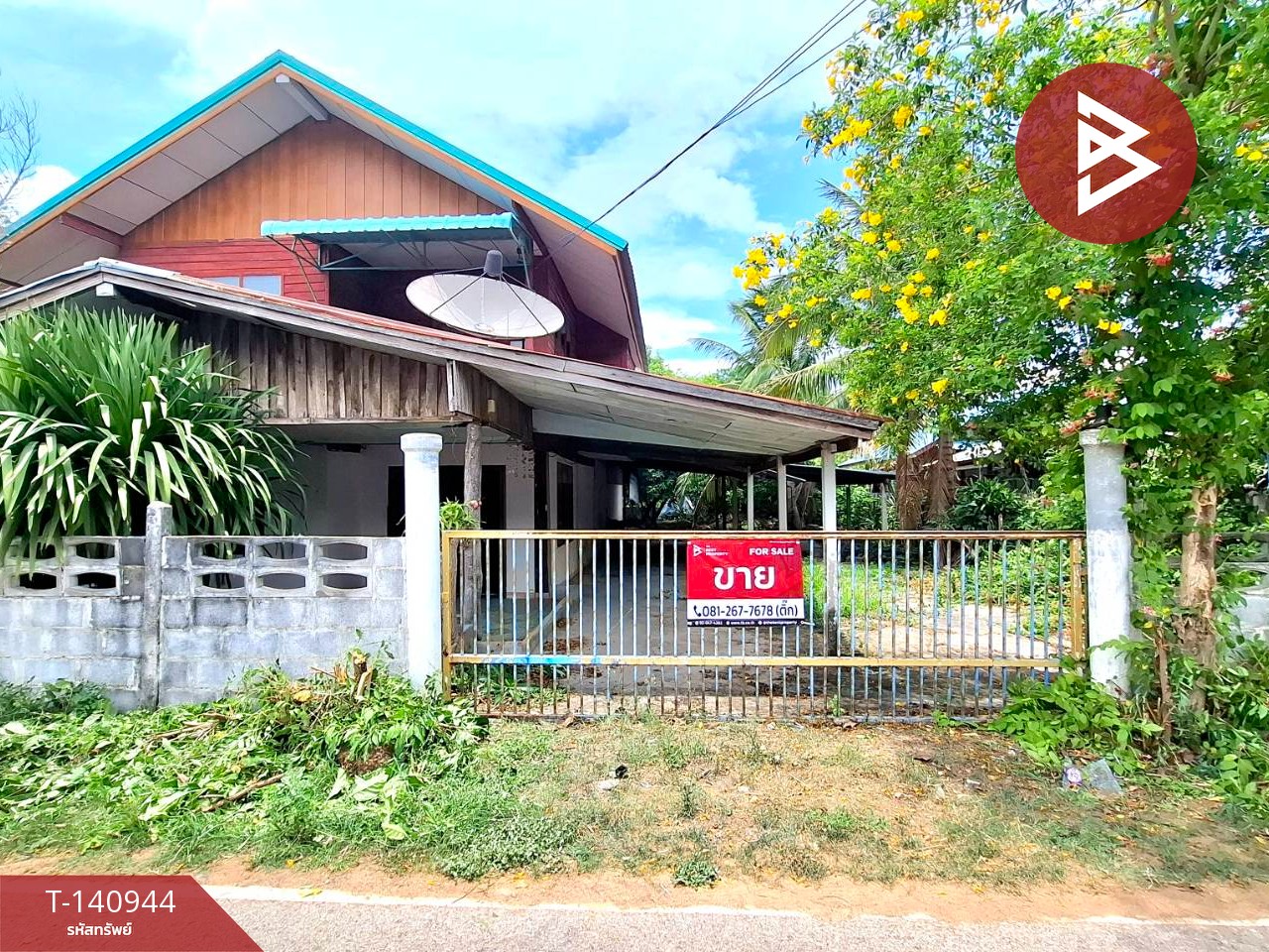 ขายบ้านเดี่ยวชั้นเดียว เนื้อที่ 1 งาน 60 ตร.วา โพนทอง ร้อยเอ็ด ขายบ้านเดี่ยวชั้นเดียว เนื้อที่ 1 งาน 60 ตร.วา โพนทอง ร้อยเอ็ด