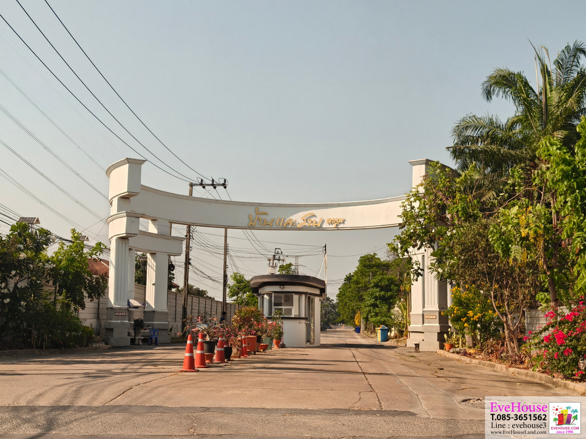 ขายที่ดินเปล่า หมู่บ้าน บ้านและสวน ลากูน ถ.พรานนก - พุทธมณฑล สาย 4 ใกล้ เดอะพาซิโอ พาร์ค กาญจนาภิเษก 150 ตร.วา 9 ล้านบาท ( 60,000/ตร.วา ) – รูปที่ 4