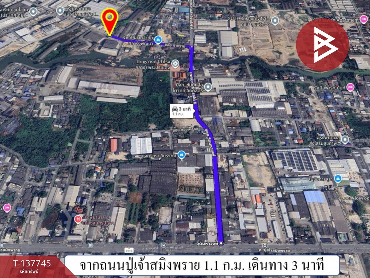 ขายที่ดินพร้อมสิ่งปลูกสร้าง เนื้อที่ 40 ตร.วา พระประแดง สมุทรปราการ – รูปที่ 3
