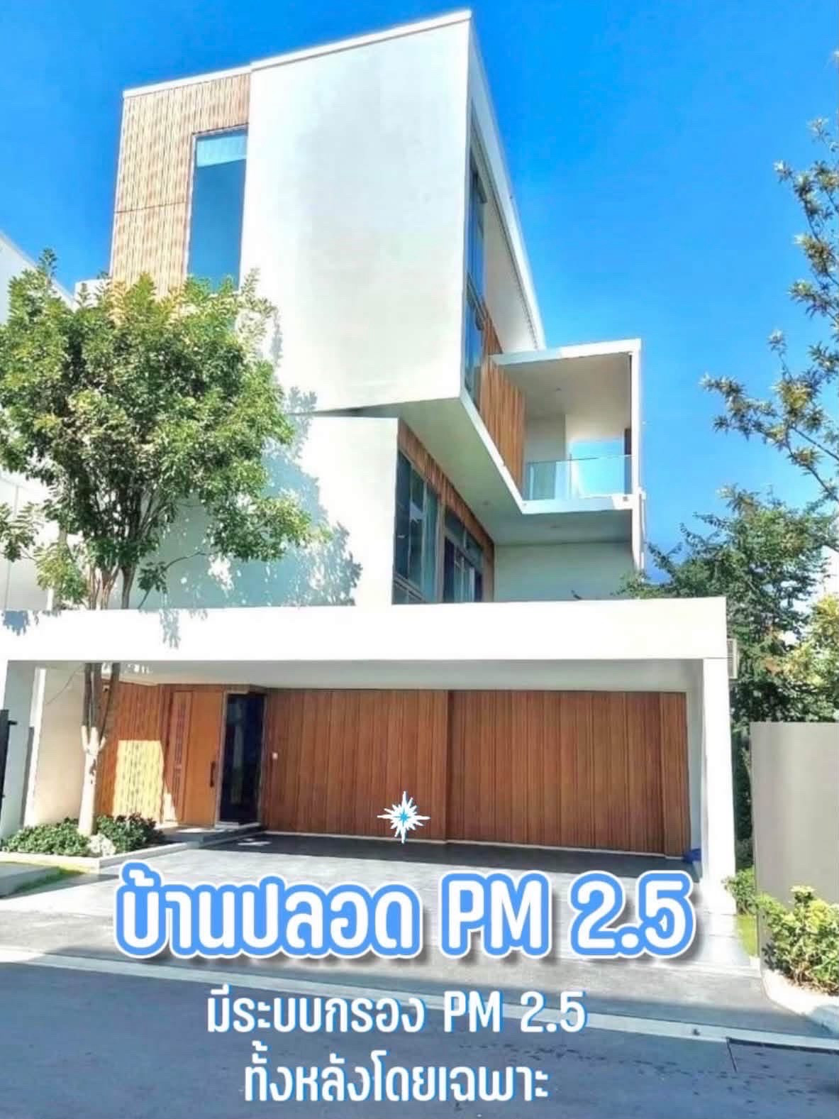 𝐒𝐢𝐧𝐠𝐥𝐞 𝐇𝐨𝐦𝐞 𝐕𝐢𝐯𝐞 𝐑𝐚𝐦𝐚 𝟗
(นายหน้าบ้านมืออาชีพ)💎💎 𝐒𝐢𝐧𝐠𝐥𝐞 𝐇𝐨𝐦𝐞 𝐕𝐢𝐯𝐞 𝐑𝐚𝐦𝐚 𝟗
(นายหน้าบ้านมืออาชีพ)💎💎