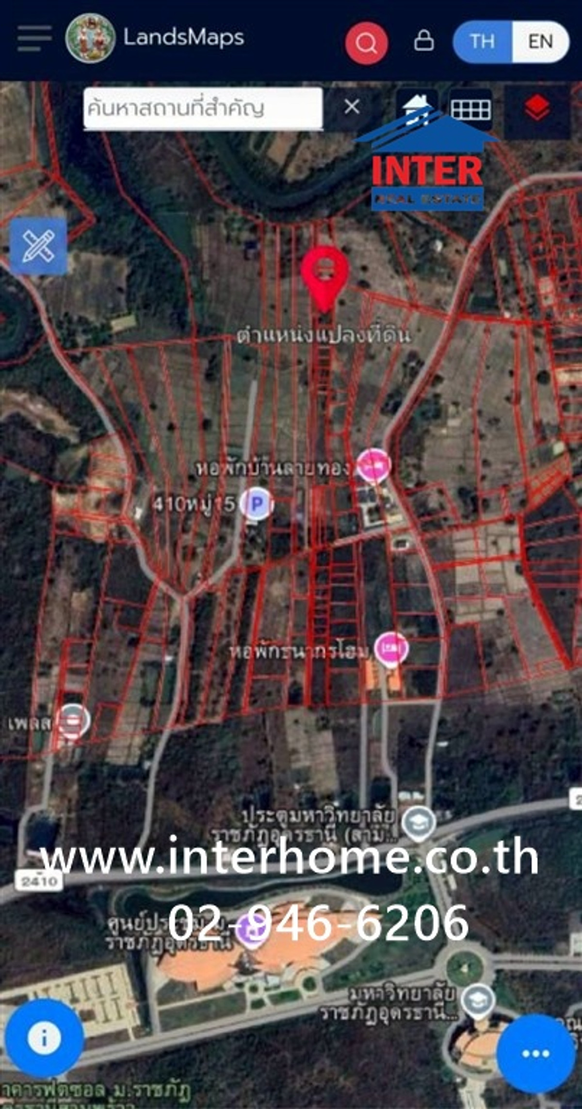 ที่ดินเปล่า 200 ตร.ว. ที่ดิน ซอยตรงข้าม มหาวิทยาลัยราชภัฏอุดรธานี (ศูนย์สามพร้าว) ถนนทางหลวงหมายเลข2410 เมืองอุดรธานี อุดรธานี – รูปที่ 3