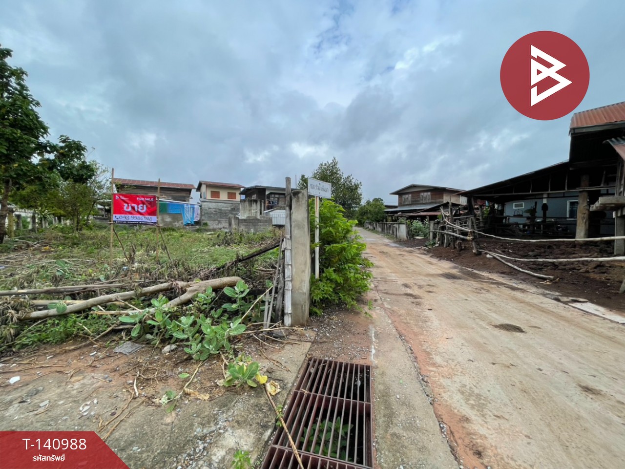 Land for sale, area 1 ngan 30 sq m, Ban Phai, Khon Kaen – รูปที่ 2