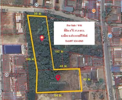 ขายที่ดิน ทำเลศักยภาพ 4 ไร่ 37.5 ตร.ว. ใจกลางเมืองประจวบคีรีขันธ์ ใกล้แหล่งท่องเที่ยวและศูนย์ราชการ ขายที่ดิน ทำเลศักยภาพ 4 ไร่ 37.5 ตร.ว. ใจกลางเมืองประจวบคีรีขันธ์ ใกล้แหล่งท่องเที่ยวและศูนย์ราชการ