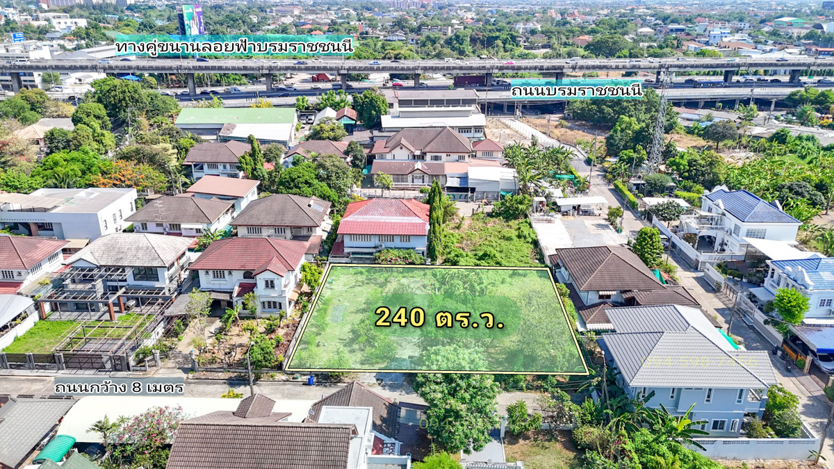 ขายที่ดิน 240 ตร.ว. ถนนบรมราชชนนี 42 ตลิ่งชัน กรุงเทพฯ – รูปที่ 2