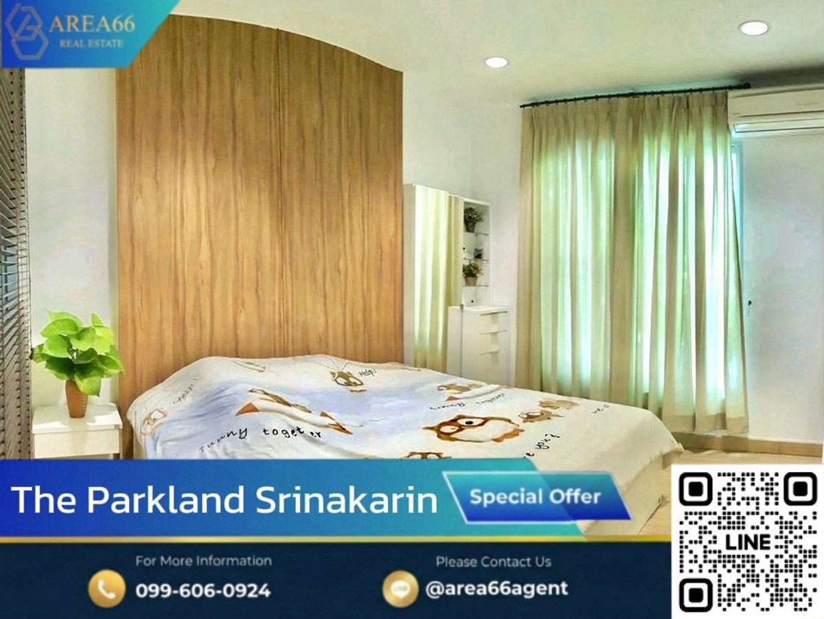 🔥ขายด่วน!! ห้องใหญ่ กว้าง แต่ราคาเป็นมิตร | The Parkland Srinakarin