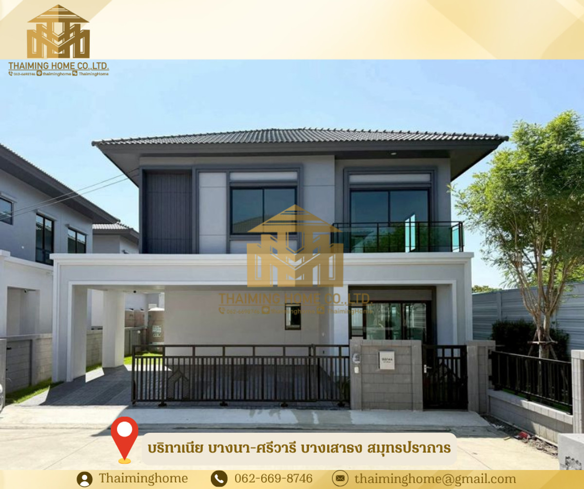 For rent/sale, detached house, Britannia Bangna-Sriwaree, size 190 sq m. Decorated house, fully furnished in every room. Ready to move in, Bang Sao Thong, Samut Prakan. For rent/sale, detached house, Britannia Bangna-Sriwaree, size 190 sq m. Decorated house, fully furnished in every room. Ready to move in, Bang Sao Thong, Samut Prakan.
