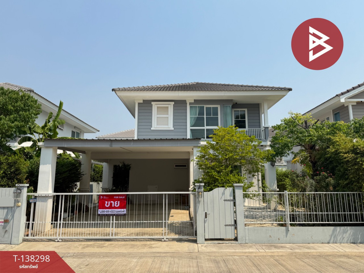 ขายบ้านเดี่ยว หมู่บ้านมัณฑนา นครปฐม (Mantana Nakornpathom) พร้อมเข้าอยู่ ขายบ้านเดี่ยว หมู่บ้านมัณฑนา นครปฐม (Mantana Nakornpathom) พร้อมเข้าอยู่