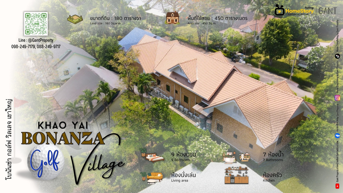ขายบ้านพักตากอากาศ โบนันซ่า เขาใหญ่ Bonanza Golf Village Khao Yai (Gant-354)