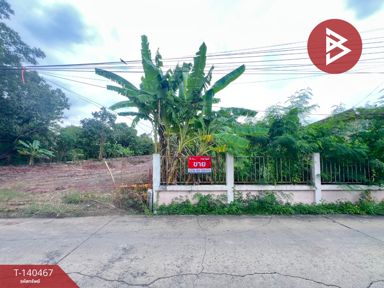 ขายที่ดิน เนื้อที่ 1 ไร่ บางกร่าง นนทบุรี ขายที่ดิน เนื้อที่ 1 ไร่ บางกร่าง นนทบุรี