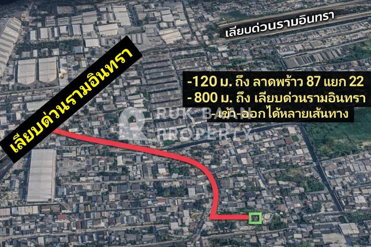 ขายที่ดิน/SALE✨ ที่ดิน ลาดพร้าว 87 ใกล้ CDC – รูปที่ 2