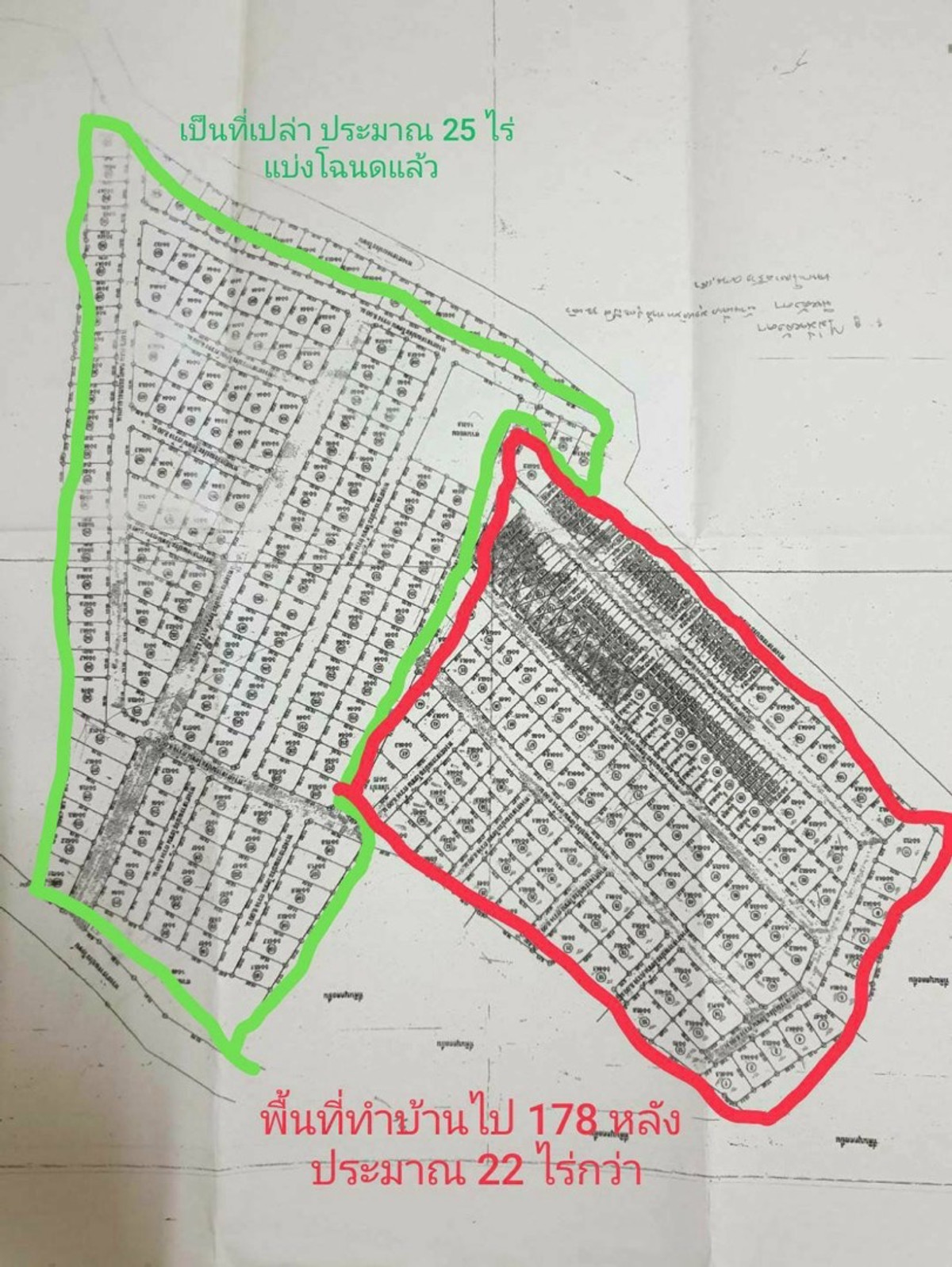 🩷Urgent sale of beautiful land, Ban Thum Subdistrict, Mueang District, Khon Kaen Province, 47 rai, 1 ngan, 14 sq m, appraised price 111 million, selling at a loss of only 47 million, expenses on the day of transfer are half each. Suitable for housing deve – รูปที่ 2