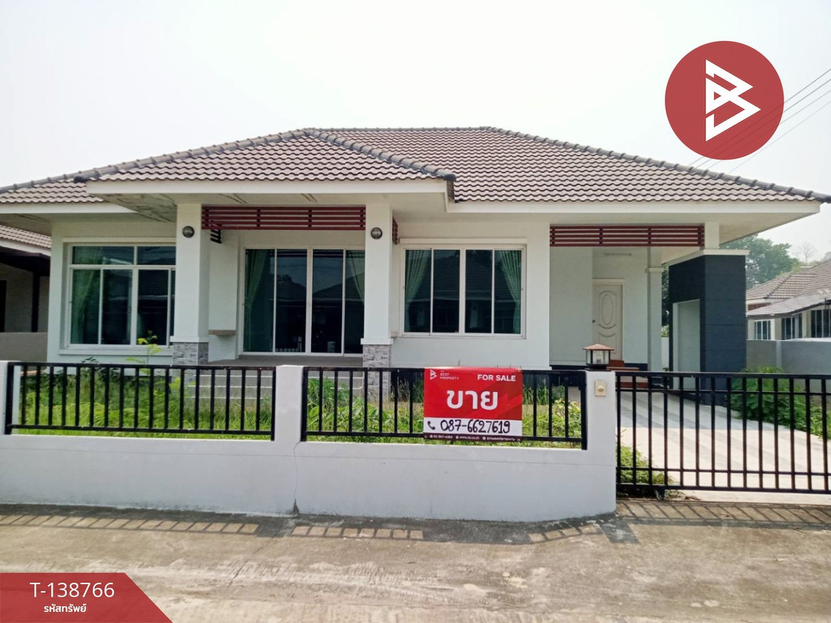 ขายบ้านเดี่ยว หมู่บ้านเอฟเวอรี่เดย์ เทิง (Everyday Thoeng) เชียงราย – รูปที่ 2