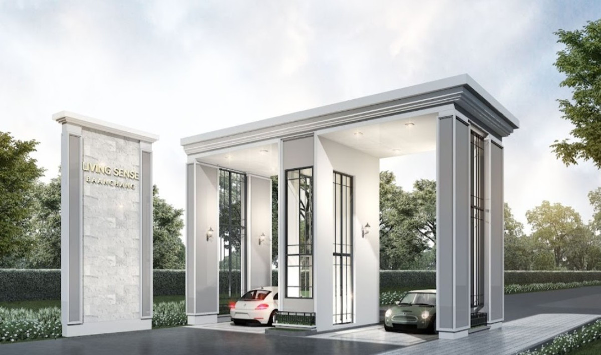 ประกาศขาย บ้านเดี่ยว ลิฟวิ่ง เซนส์ 2 บ้านฉาง ระยอง (Living Sense 2 Banchang Rayong) บรรยากาศดี เหมาะสำหรับครอบครัวที่ชอบส่วนตัว ประกาศขาย บ้านเดี่ยว ลิฟวิ่ง เซนส์ 2 บ้านฉาง ระยอง (Living Sense 2 Banchang Rayong) บรรยากาศดี เหมาะสำหรับครอบครัวที่ชอบส่วนตัว