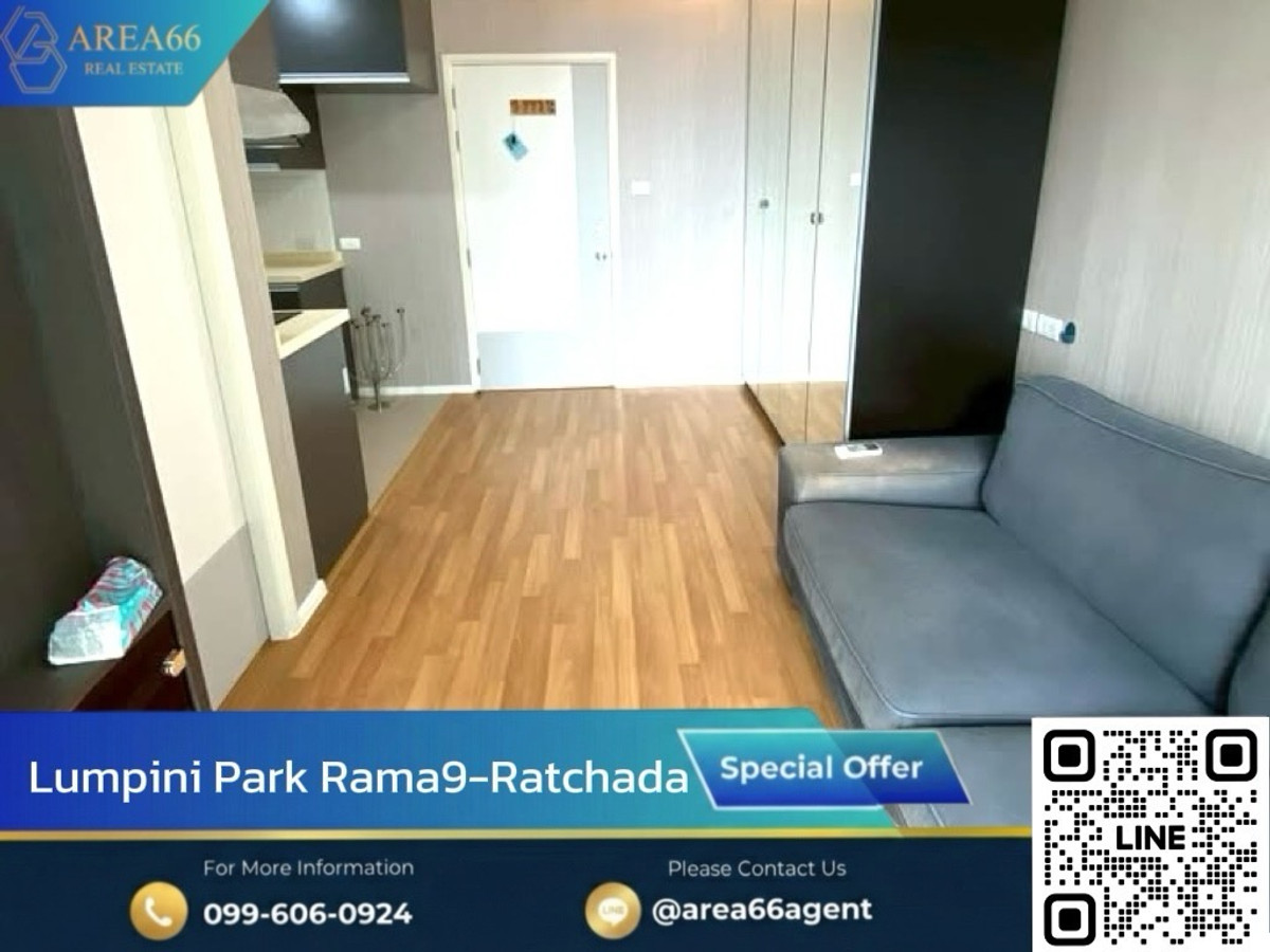 🔥รีบขาย ห้องสวย ทำเลดี
Lumpini Park Rama 9 - Ratchada
🔥รีบขาย ห้องสวย ทำเลดี
Lumpini Park Rama 9 - Ratchada