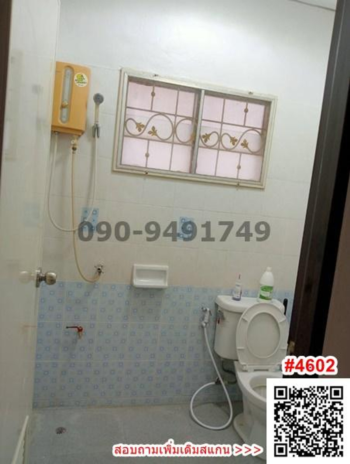 ขายด่วน บ้านแฝด 2 ชั้น เพชรเกษม 69 เลียบคลองภาษีเจริญ ฝั่งเหนือ – รูปที่ 2