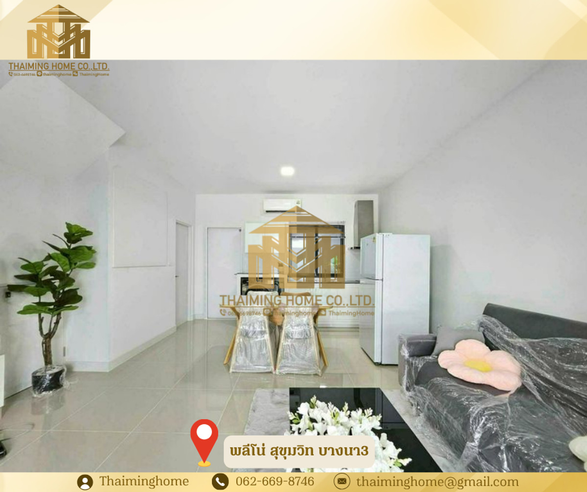 For rent Townhome Pleno Sukhumvit Bangna 3 Usable area: 3 bedrooms, 2 bathrooms, 2 parking spaces, 1 kitchen, pets allowed. – รูปที่ 4