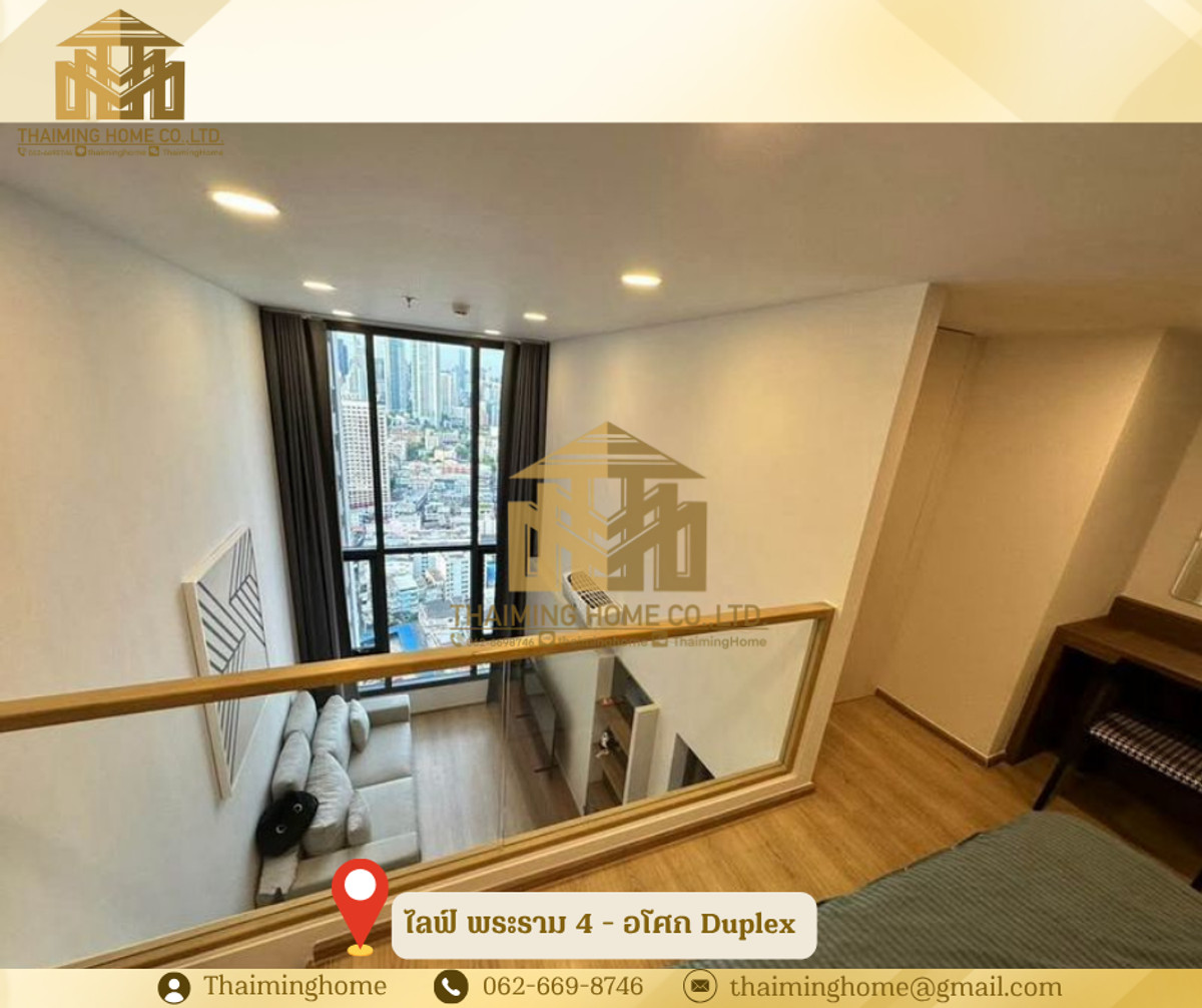 ใช้เช่า คอนโด ไลฟ์ พระราม 4 - อโศก Duplex 2ชั้น ทำเลใจกลางเมือง คลองเตย กรุงเทพมหานคร (TC07-0326) – รูปที่ 2