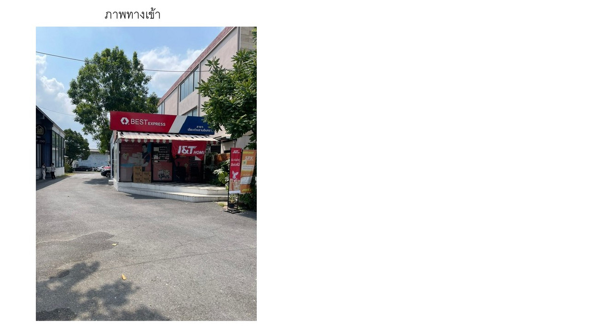ให้เช่าที่ดินพร้อมอาคาร พื้นที่ 636 ตร.ว. เลียบด่วน นวลจันทร์ (เข้าซอยประมาณ 50 เมตรจากถนนเมน) – รูปที่ 3